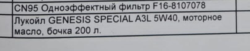 Залили вот это ,есть у кого отзывы?