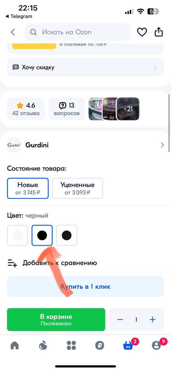 tg: Как можно установить приложения на наш андройд 🤣🤣