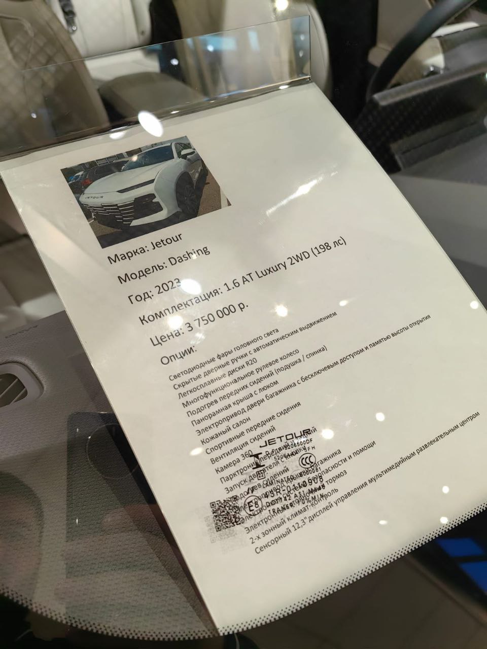 tg: это где так дорого?