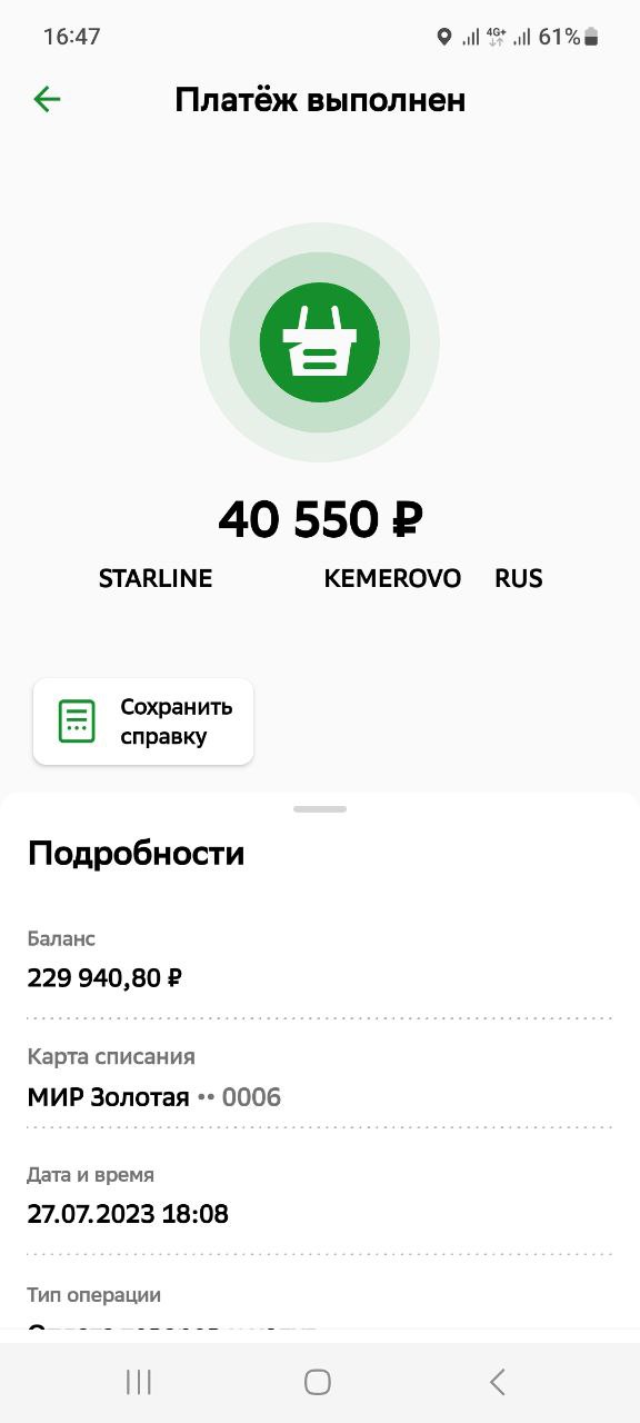 tg: В какой-нибудь комплектации X70+ можно закрыть машину с пульта, если о…