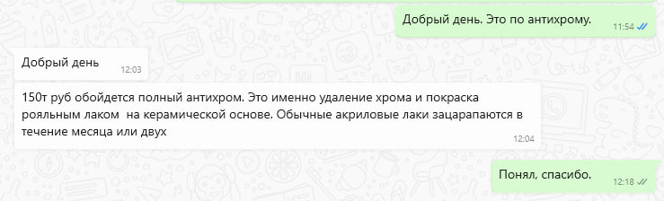 tg: Я подожду Артура