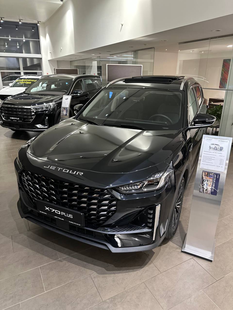 tg: В наличии с эптс, в Екатеринбурге