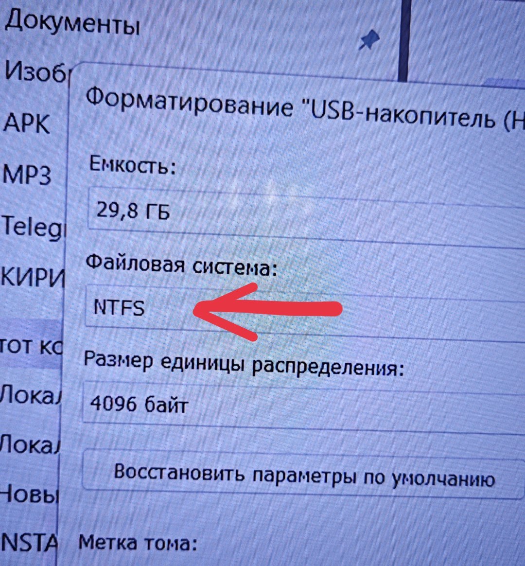 tg: ‼️‼️‼️ВАЖНО ‼️‼️‼️ 1)Инструкция по установке, текст к прочтению обяза…