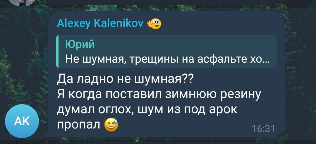 tg: Ванли совсем средненькая