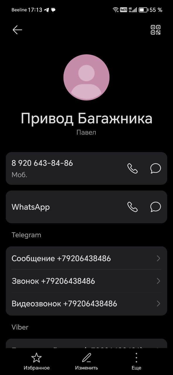 tg: Касаемо рейтингов и автобокса, смотрю обсуждаемая тема. Вожу автобокс …
