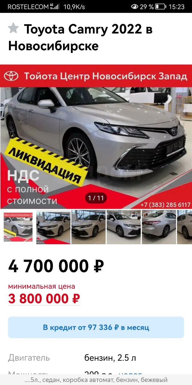 tg: Судя по фото дергали за элементы днища, а не за буксировочную проушину…