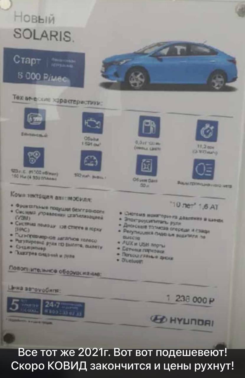 tg: Хочу очень приобрести себе JETOUR DASHING, но вот думаю стоит ли брать…