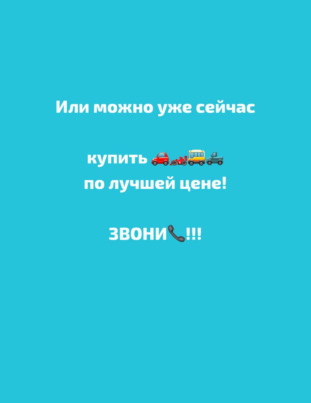 tg: Хочу очень приобрести себе JETOUR DASHING, но вот думаю стоит ли брать…