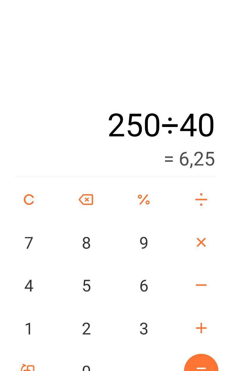 tg: Помню, писали уже что-то про расход.. только не помню что конкретно. …