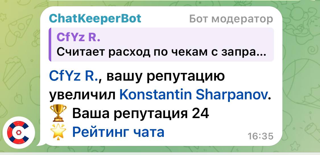 tg: По возможности напишите фактический расход на 1,6 по городу. А то полу…