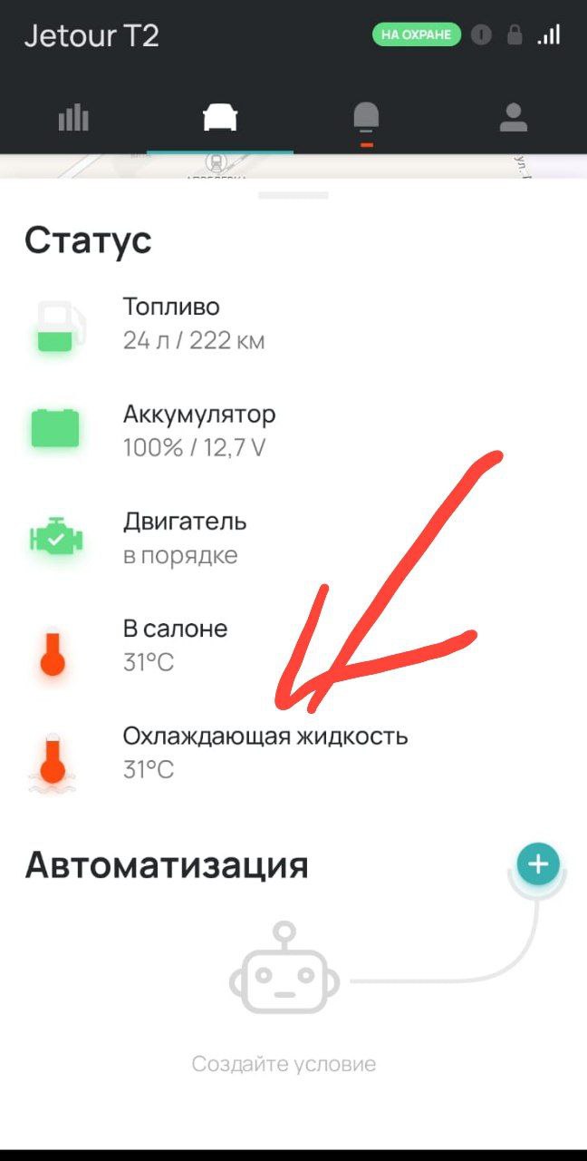 tg: Добрый день! Меня зовут Олег, я представитель компании разработчика.