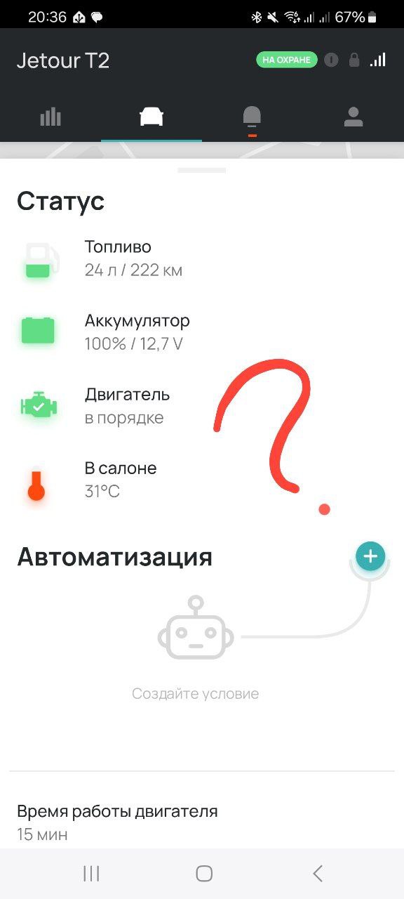 tg: Добрый день! Меня зовут Олег, я представитель компании разработчика.