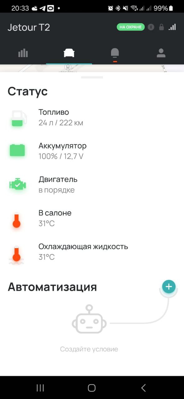 tg: Добрый день! Меня зовут Олег, я представитель компании разработчика.