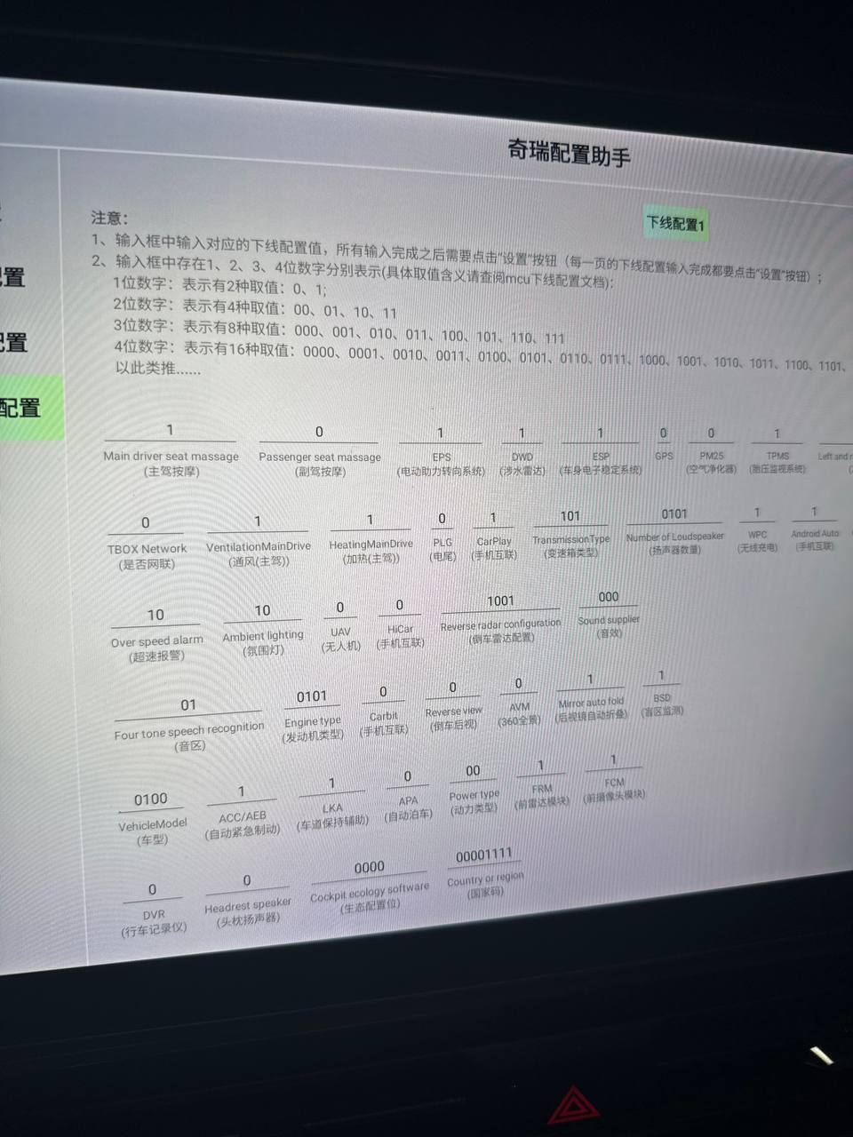 tg: Ребятки кто нибудь разобрался в этом? Я только массаж включил, ну вирт…