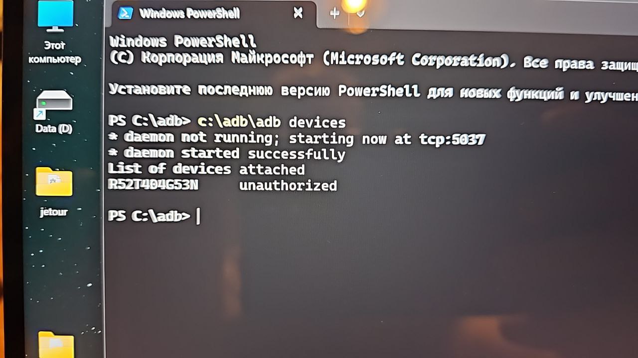 tg: На ноуте сколько портов?