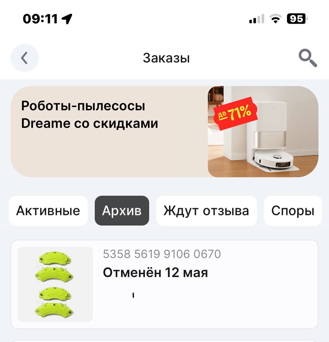 tg: Что-то мне с тюнингом на JT2 не везет… Продавец на Али взял и не отпр…