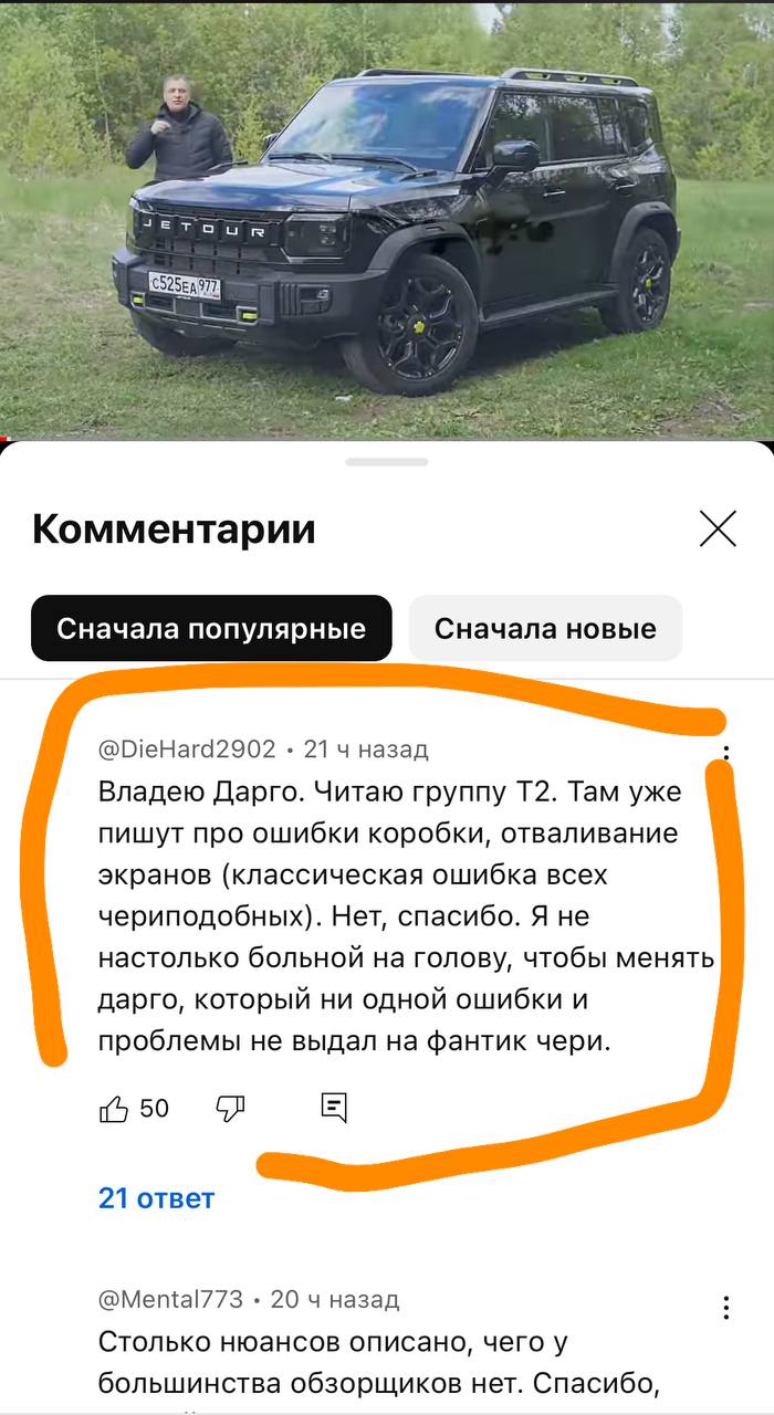 tg: Гоу в коменты?))) отлупим его😂