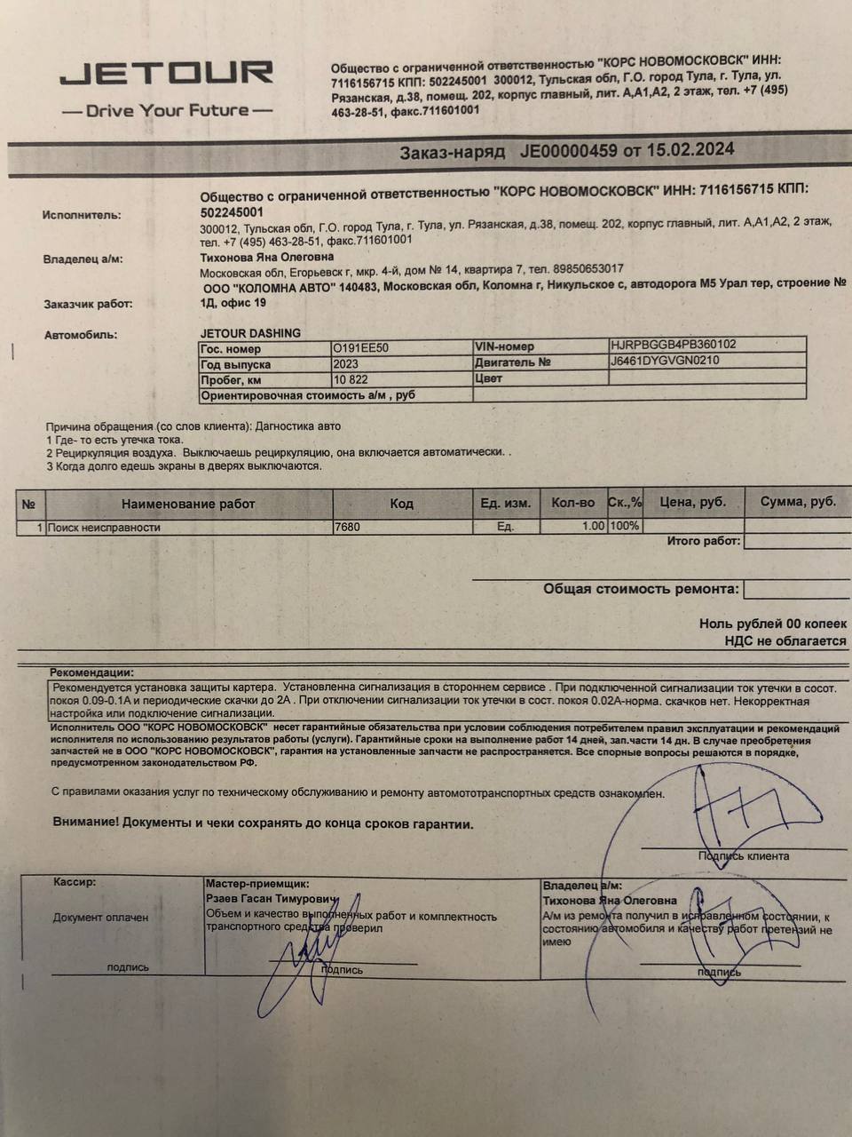 tg: Пробег 19000, подозрение на ступичный. Заметил стук на небольшой скоро…