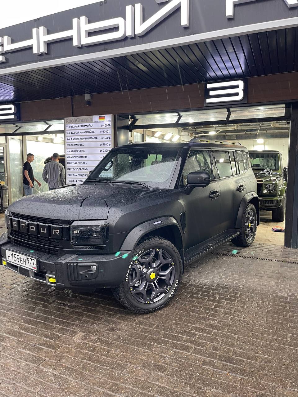 tg: Костя, прекрати! Уровень брутальность зашкаливает 😂🤘😎