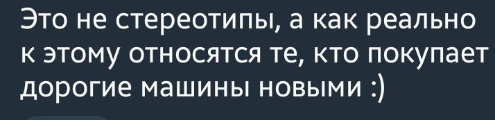 tg: Все таки у нас, офигенная по виду машина... Сосед по парковке недели 2…