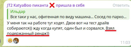 tg: Все таки у нас, офигенная по виду машина... Сосед по парковке недели 2…