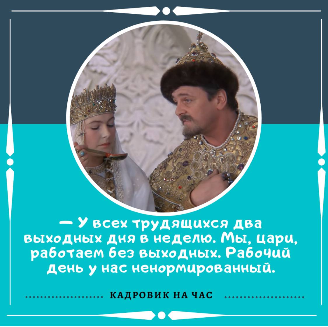 tg: Не черный! В бан)🤣😂