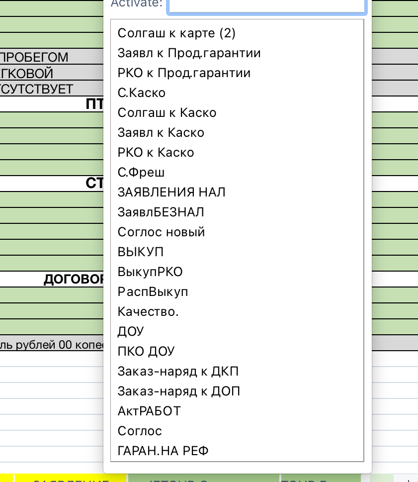 Легкая тонировка катафотов и противотуманок