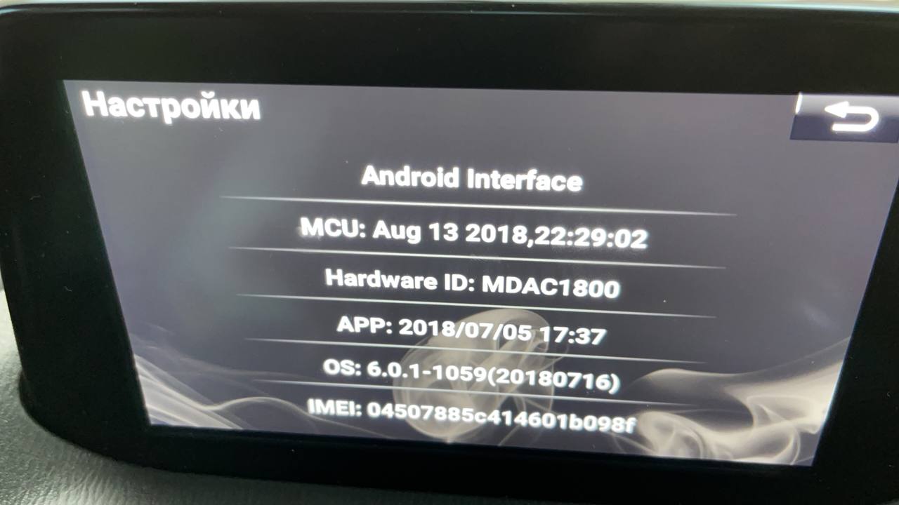 tg: Вот проверенный работает на Т2 и всех линейках чери концерна где нет к…
