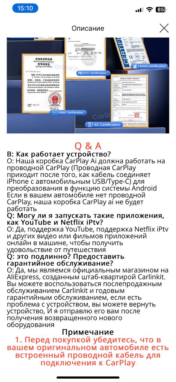 tg: Вот проверенный работает на Т2 и всех линейках чери концерна где нет к…