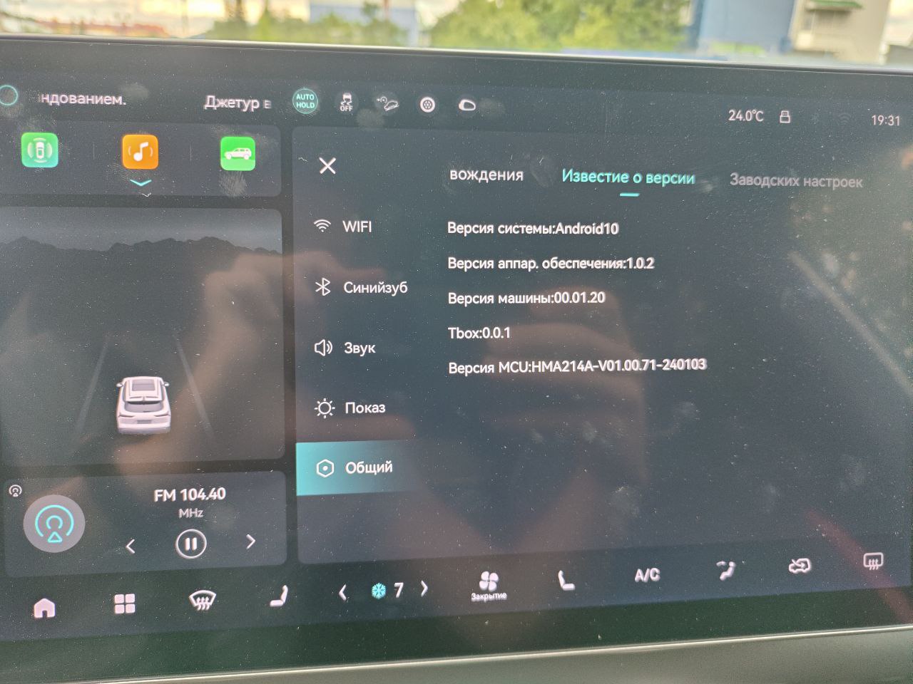 tg: Подсквжите делал ли кто то антихром на изцмруде , есть фото ?
