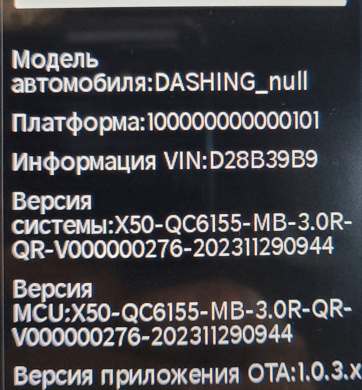 tg: Добрый. Вчера купил Дашинг 24 года выпуска на механике. Последние вер…