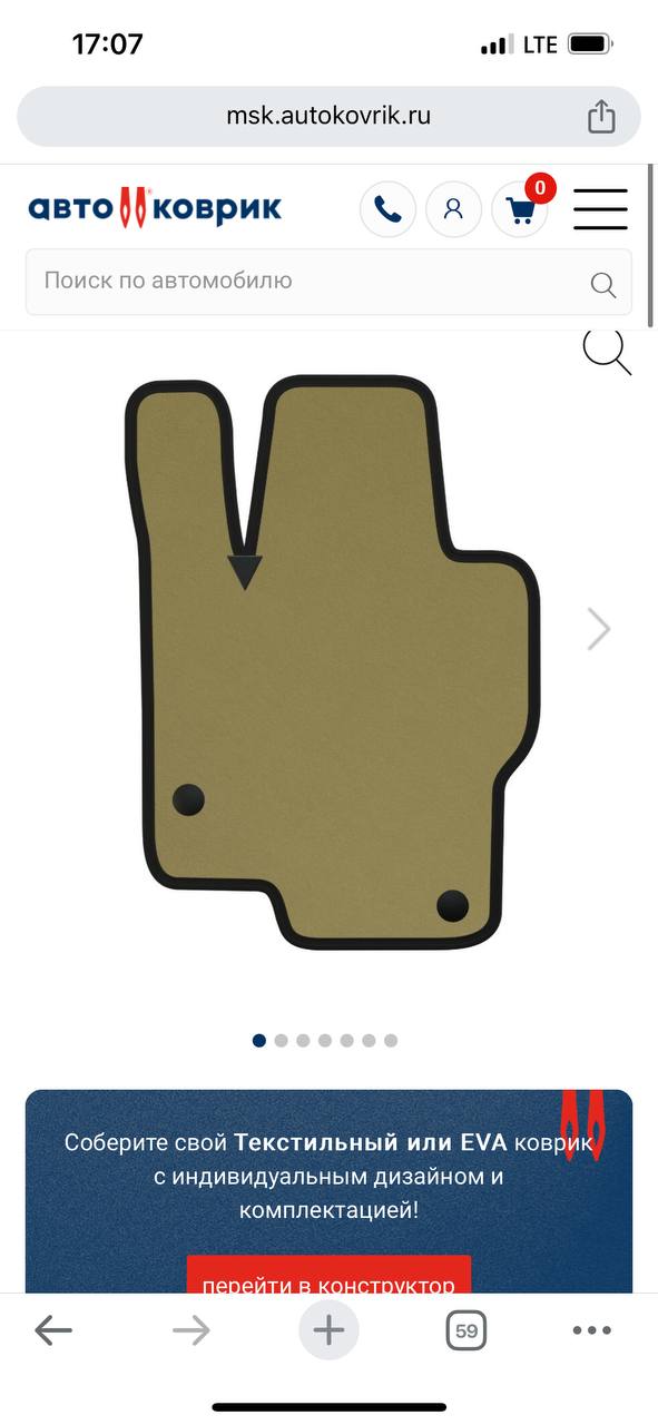 tg: Супер, тоже жду👌Михаил, а коврики где брали?