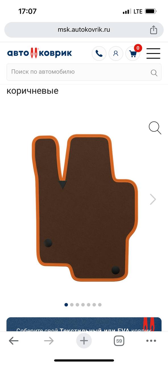 tg: Супер, тоже жду👌Михаил, а коврики где брали?