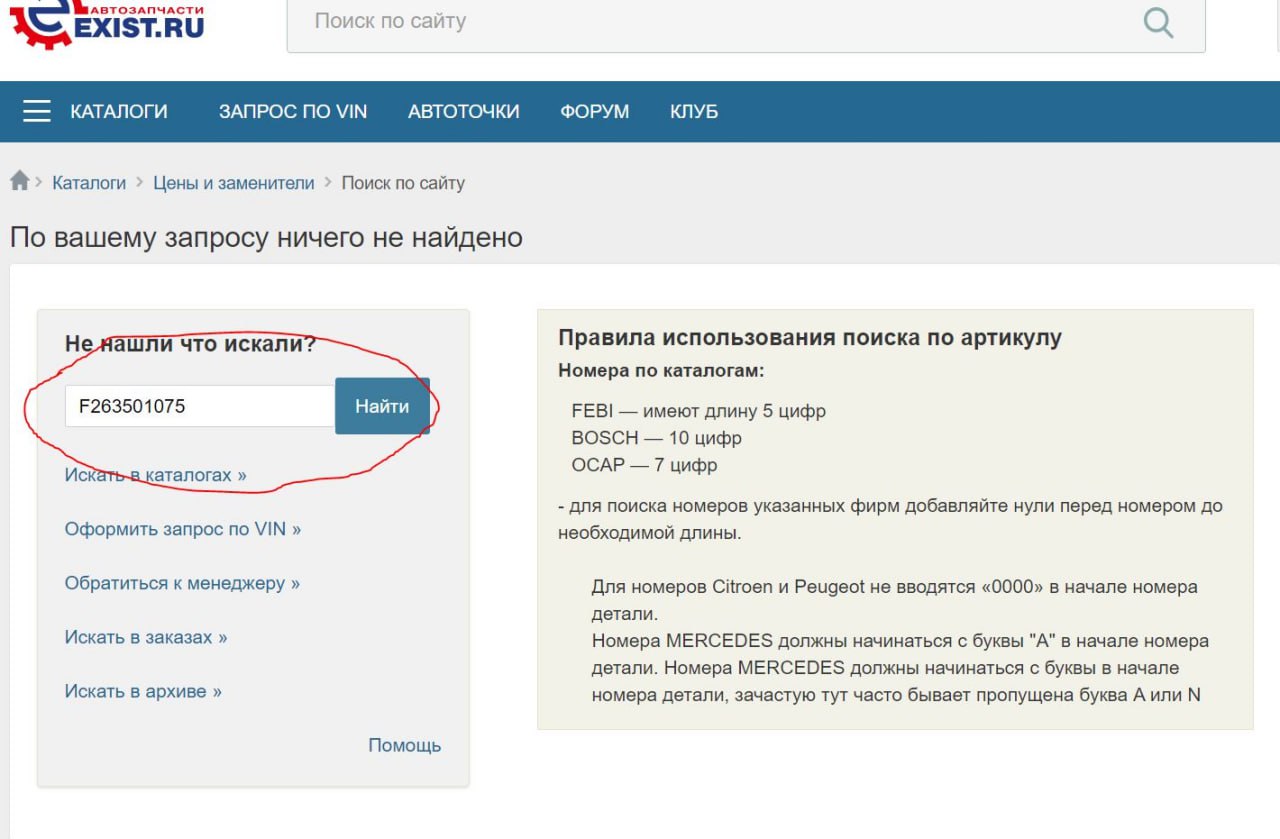 tg: Всем привет. Повело тормозные диски, сильная вибрация на руле при торм…
