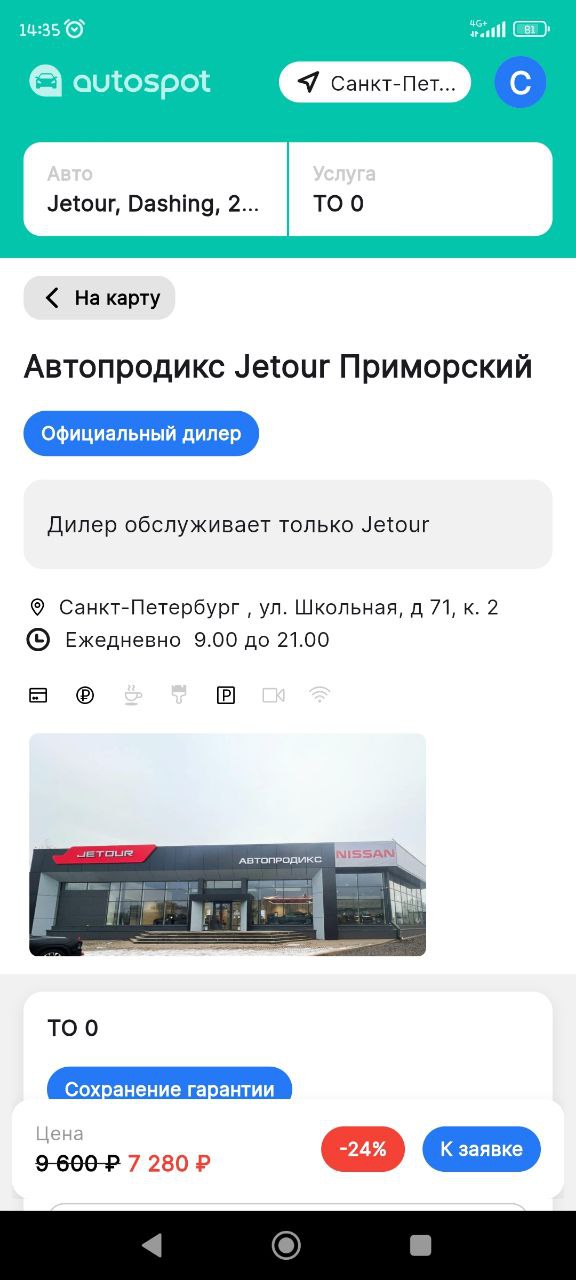 tg: ❗️❗️❗️❗️❗️❗️❗️ Всем привет Нулевое ТО 10200₽ это нормально или меня …