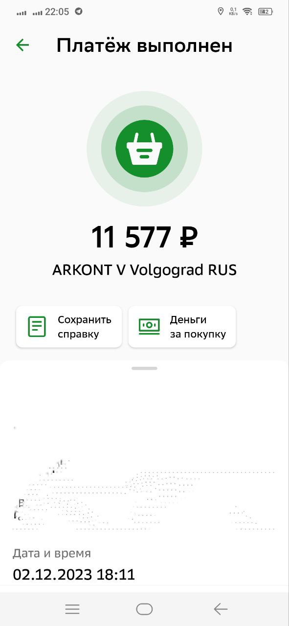 tg: ❗️❗️❗️❗️❗️❗️❗️ Всем привет Нулевое ТО 10200₽ это нормально или меня …