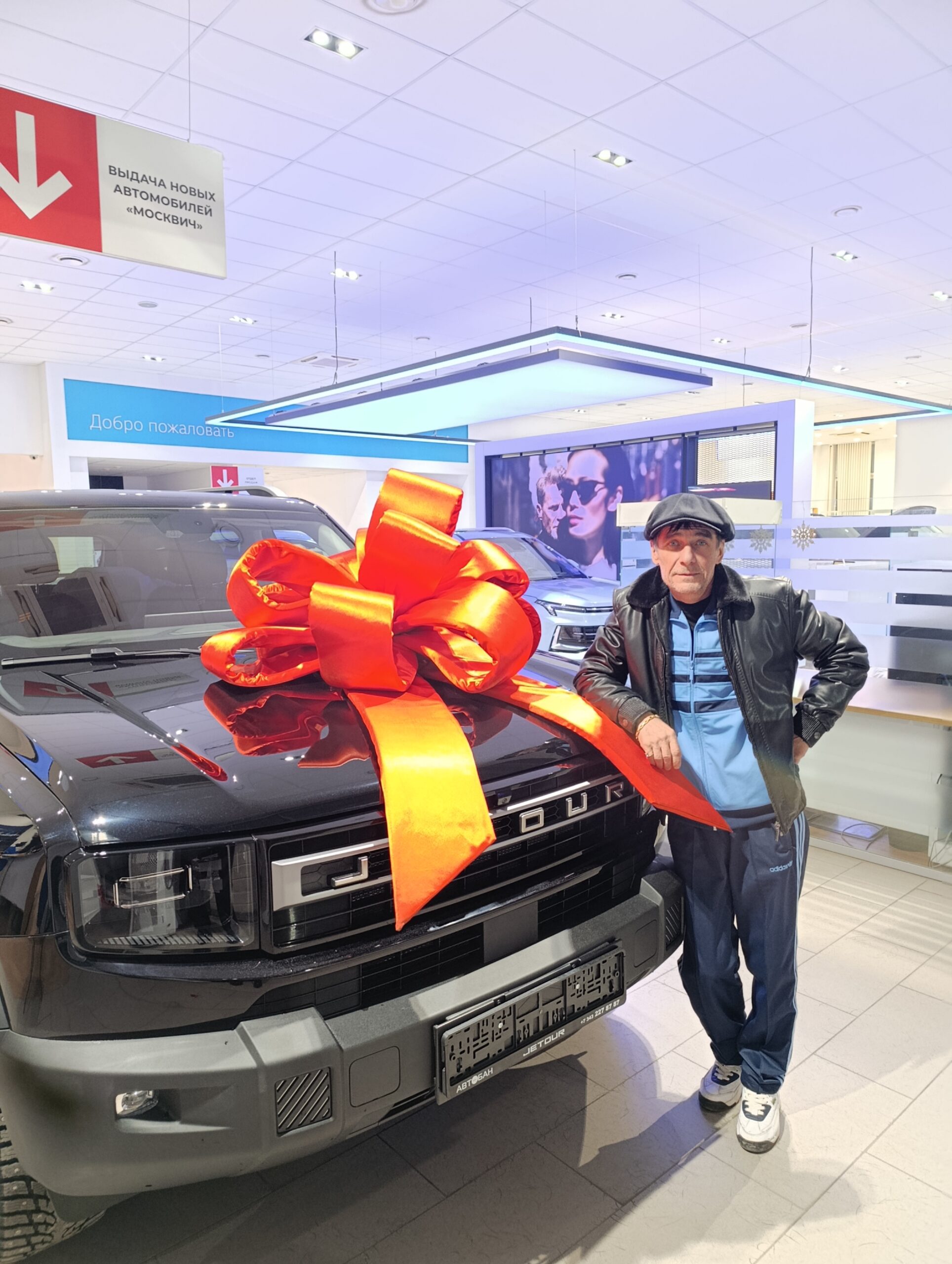 Автобан Jetour