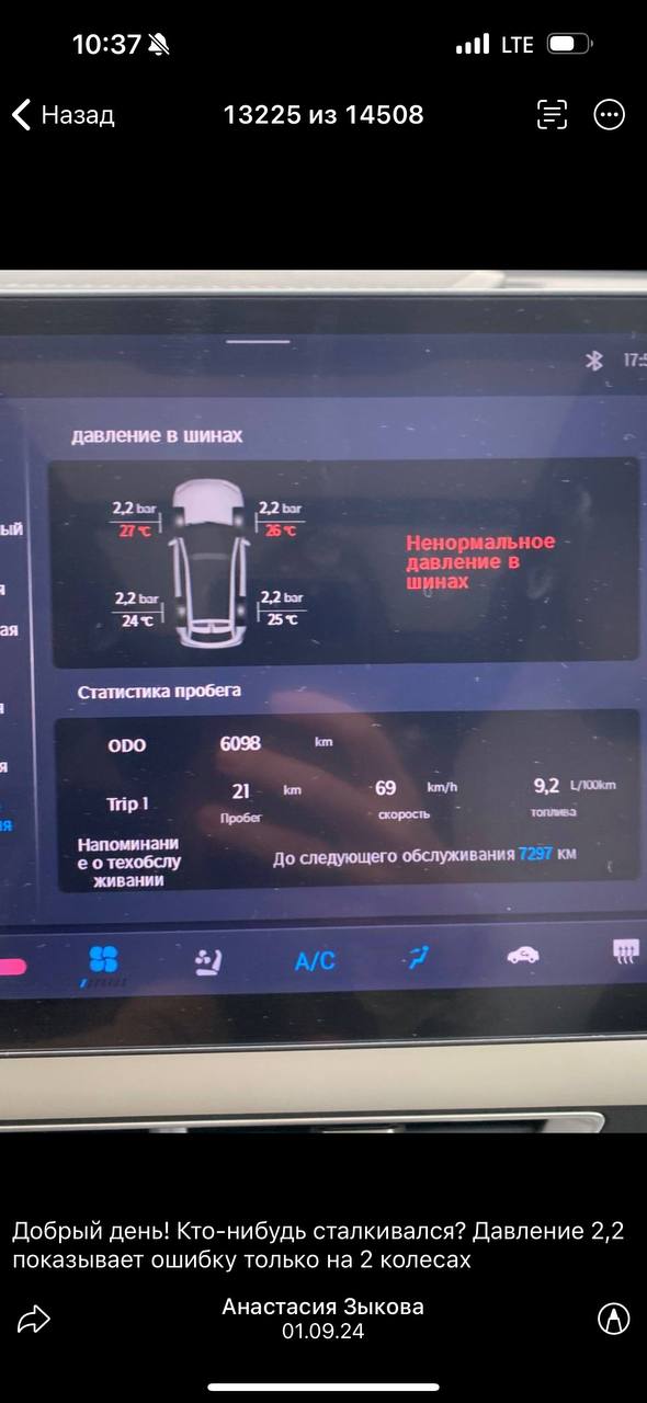 tg: Добрый день, очередной день и очередная ерунда, что это такое ?))
