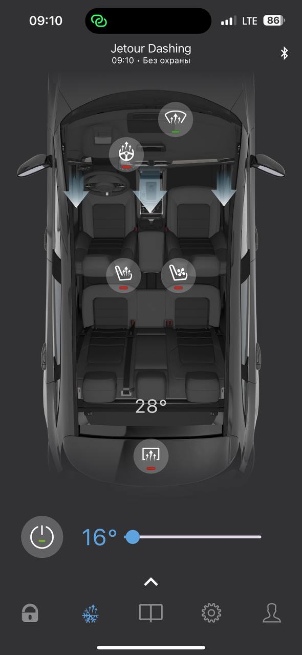 tg: Подходишь машина видит тебя по метке блютуз и открывает, так же отходи…