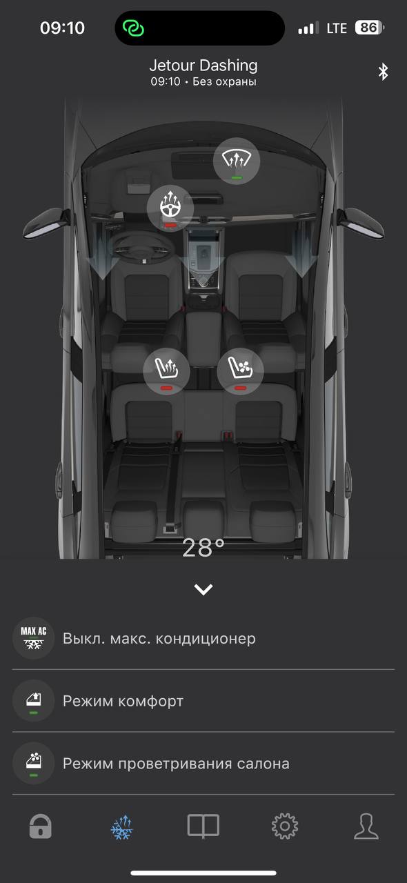 tg: Подходишь машина видит тебя по метке блютуз и открывает, так же отходи…