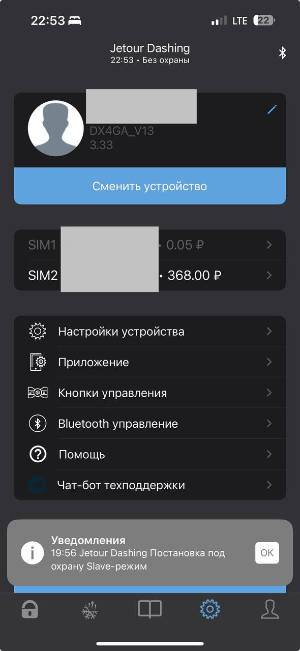 tg: Подходишь машина видит тебя по метке блютуз и открывает, так же отходи…