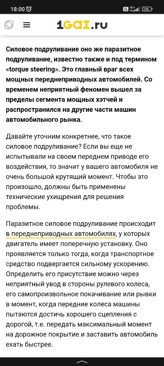 tg: Здравствуйте, подскажите: где можно поставить сигналку с автозапуском …