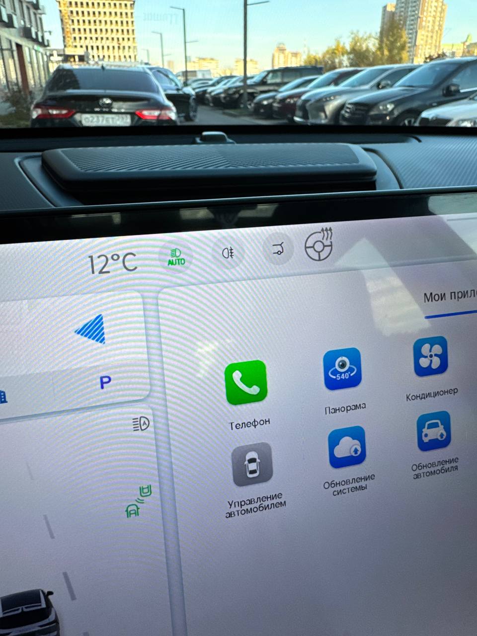 tg: Теперь подогрев руля можно включать, на заходя в меню