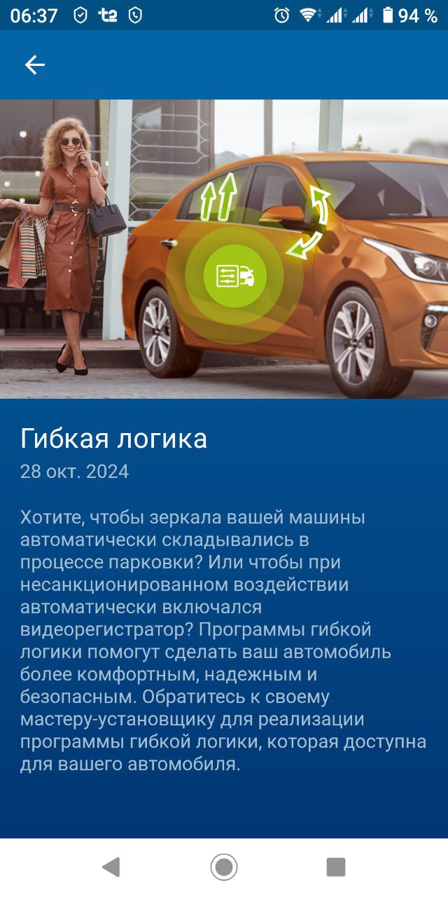 tg: Интересно самому можно сделать чтоб регистратор включался в случае чег…