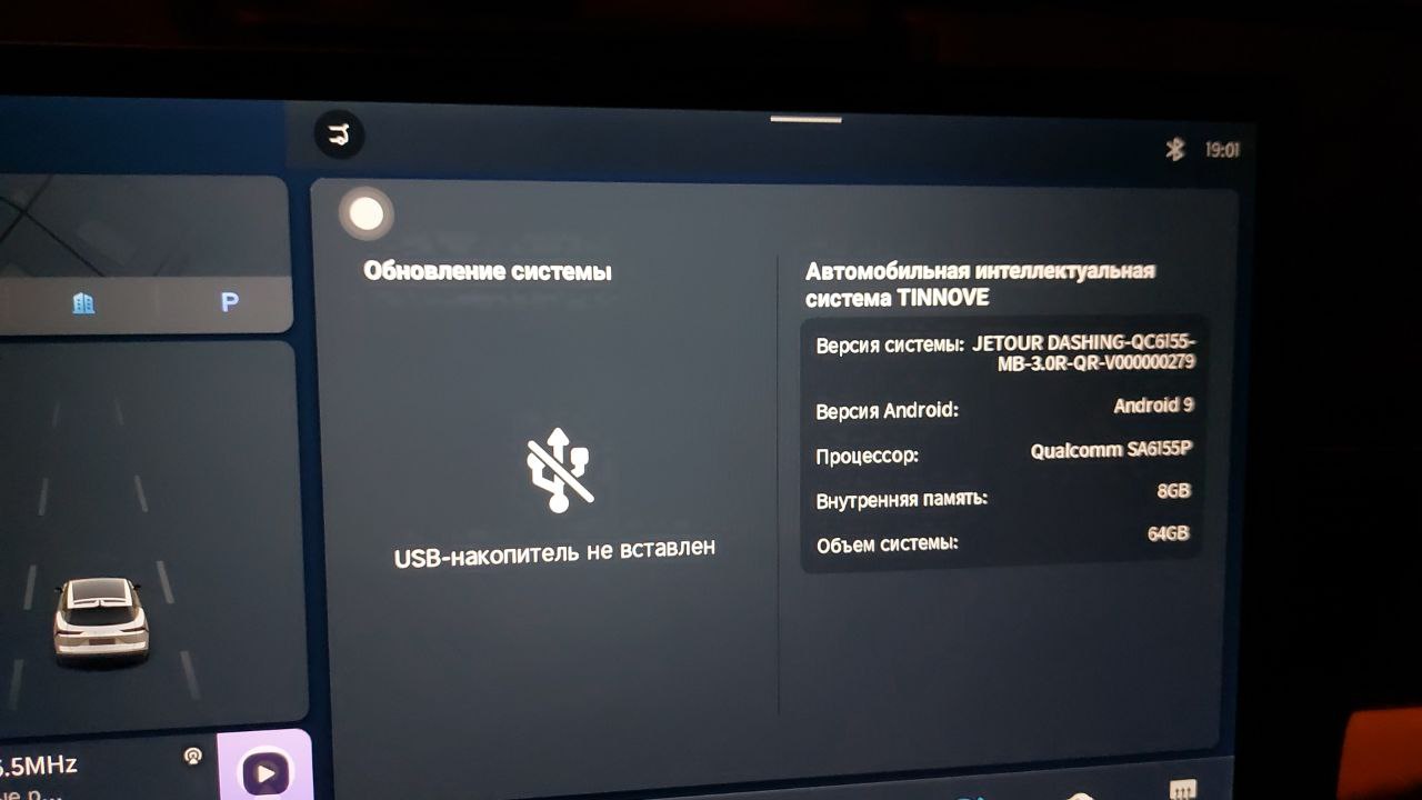 tg: Всем привет. Автомобиль джетур дашинг 1.5 . Пробег 1100