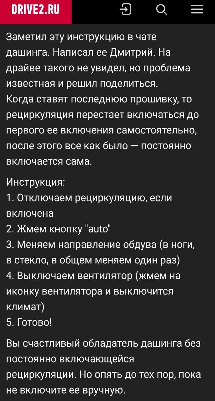 tg: Добрый день Подскажите пожалуйста что за зелёная кнопка? В инструкции…