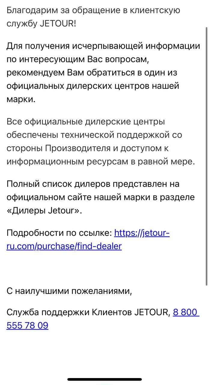 tg: Доброе утро подскажите пожалуйста в комплектации элит на панели показы…