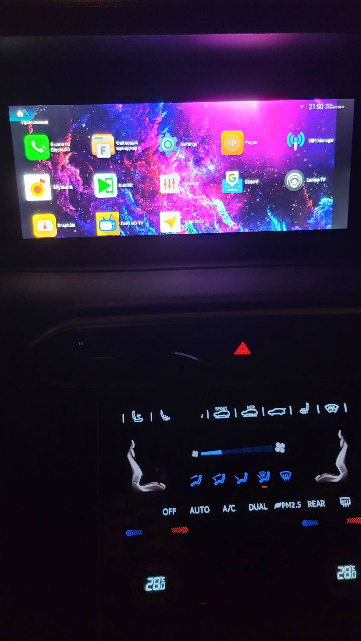 tg: Подскажите как поставить приложения на 1,6 ( навигатор и др.)