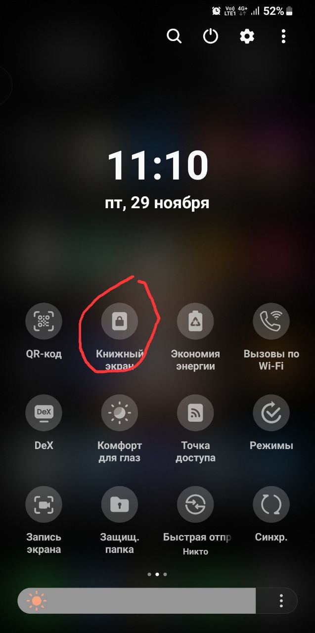 tg: Подскажите как поставить приложения на 1,6 ( навигатор и др.)