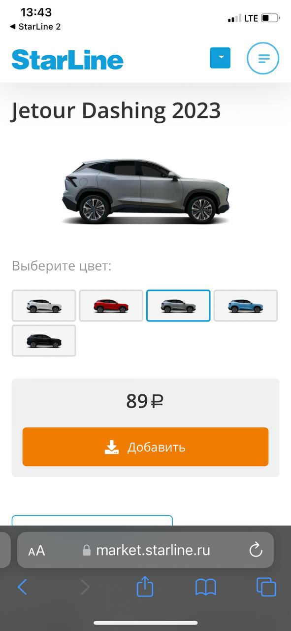 tg: Всем привет, окончательно убедился что расход на 92 бензине на 300-400…